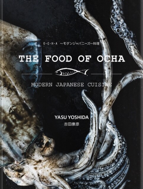 The Food of Ocha : The Food of Ocha - Modern Japanese Cuisine is a rarity: A cookbook by a Japanese-born, second generation chef. (Hardcover)