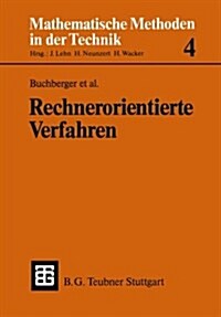 Rechnerorientierte Verfahren (Paperback)