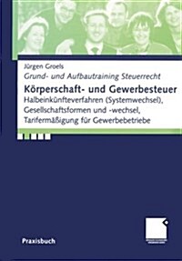 K?perschaft- Und Gewerbesteuer: Halbeink?fteverfahren (Systemwechsel), Gesellschaftsformen Und -Wechsel, Tariferm癌igung F? Gewerbebetriebe (Paperback, 2002)