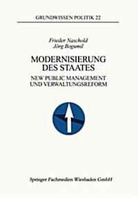 Modernisierung Des Staates: New Public Management Und Verwaltungsreform (Paperback, Softcover Repri)