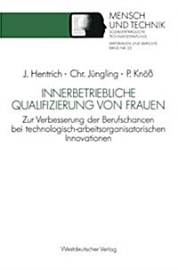 Innerbetriebliche Qualifizierung Von Frauen: Zur Verbesserung Der Berufschancen Bei Technologisch-Arbeitsorganisatorischen Innovationen (Paperback, 1991)