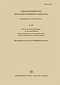 Eine Impedanzanalyse Bei Leitfahigkeitsmessungen (Paperback, 1960 ed.)