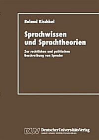 Sprachwissen Und Sprachtheorien : Zur Rechtlichen Und Politischen Beschreibung Von Sprache (Paperback)