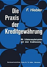 Die Praxis Der Kreditgew?rung: Mit Erl?terungsbeispielen Und Einer Kreditinventur (Paperback, 3, Softcover Repri)