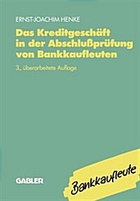 Das Kreditgesch?t in Der Abschlu?r?ung Von Bankkaufleuten (Paperback, 3, 3.Aufl. 1991)