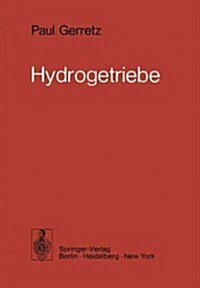 Hydrogetriebe: Grundlagen, Bauglieder, Auslegung, Gestaltung (Paperback)