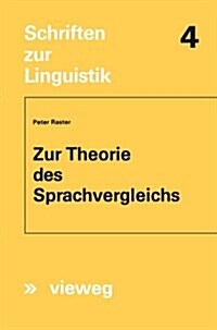 Zur Theorie Des Sprachvergleichs (Paperback)