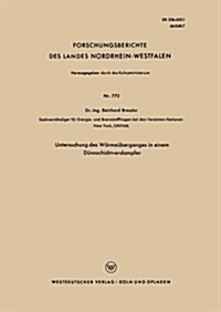 Untersuchung Des Warmeuberganges in Einem Dunnschichtverdampfer (Paperback, 1960 ed.)