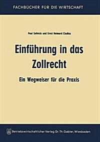 Einfuhrung in Das Zollrecht : Ein Wegweiser Fur Die Praxis (Paperback, 2nd 2. Aufl. 1963 ed.)