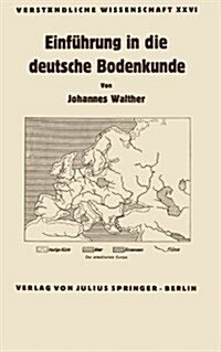 Einf?rung in Die Deutsche Bodenkunde (Paperback, Softcover Repri)