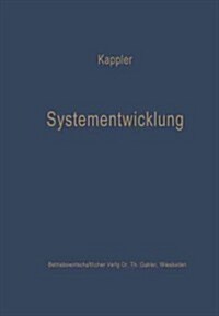 Systementwicklung: Lernprozesse in Betriebswirtschaftlichen Organisationen (Paperback, Softcover Repri)