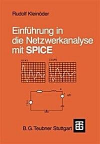 Einf?rung in Die Netzwerkanalyse Mit Spice (Paperback, 1993)