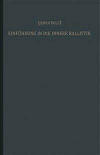 Einfuhrung in Die Innere Ballistik : Nach Dem Vorlesungsmanuskript Und Den Arbeiten (Paperback, Softcover Reprint of the Original 1st 1941 ed.)