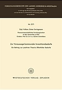 Zur Voraussage Kommunaler Investitionsbedarfe : Ein Beitrag Zur Positiven Theorie OEffentlicher Bedarfe (Paperback, 1971 ed.)