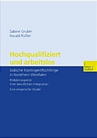 Hochqualifiziert Und Arbeitslos : Judische Kontingentfluchtlinge in Nordrhein-Westfalen. Problemaspekte Ihrer Beruflichen Integration. Eine Empirische (Paperback, 2002 ed.)