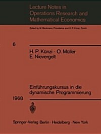 Einf?rungskursus in Die Dynamische Programmierung (Paperback)