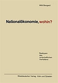 Nationaloekonomie, Wohin? : Realtypen Des Wirtschaftlichen Verhaltens (Paperback, 1965 ed.)