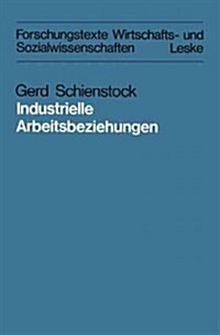 Industrielle Arbeitsbeziehungen : Eine Vergleichende Analyse Theoretischer Konzepte in Der Industrial Relations-Forschung (Paperback)