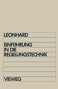 Einfuhrung in Die Regelungstechnik : Lineare Und Nichtlineare Regelvorgange (Paperback, 1981 ed.)