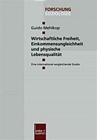 Wirtschaftliche Freiheit, Einkommensungleichheit Und Physische Lebensqualitat : Eine International Vergleichende Studie (Paperback, 2002 ed.)