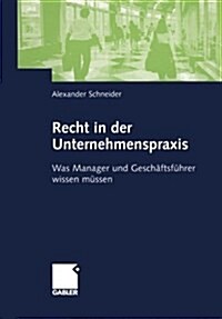 Recht in Der Unternehmenspraxis: Was Manager Und Gesch?tsf?rer Wissen M?sen (Paperback, 2004)