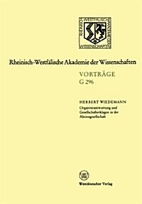Organverantwortung Und Gesellschafterklagen in Der Aktiengesellschaft: 296. Sitzung Am 16. Oktober 1985 in D?seldorf (Fassung Vom 1. 1. 1989) (Paperback, 1989)