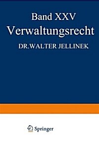 Verwaltungsrecht (Paperback, 3, Softcover Repri)