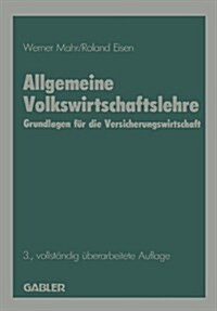 Allgemeine Volkswirtschaftslehre : Grundlagen Fur Die Versicherungswirtschaft (Paperback, 3rd Softcover Reprint of the Original 3rd 1986 ed.)