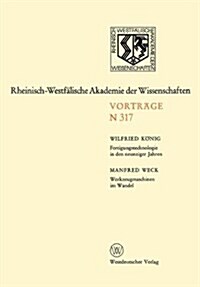 Fertigungstechnologie in Den Neunziger Jahren. Werkzeugmaschinen Im Wandel: 298. Sitzung Am 7. Juli 1982 in D?seldorf (Paperback, 1983)