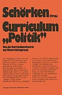 Curriculum politik : Von Der Curriculumtheorie Zur Unterrichtspraxis (Paperback, 1974 ed.)