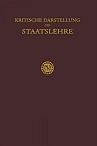 Kritische Darstellung Der Staatslehre (Paperback, Softcover Repri)