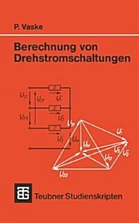 Berechnung Von Drehstromschaltungen (Paperback, 2, 2., Uberarb. Au)