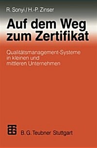 Auf Dem Weg Zum Zertifikat : Qualitatsmanagement-Systeme in Kleinen Und Mittleren Unternehmen (Paperback, Softcover Reprint of the Original 1st 1996 ed.)