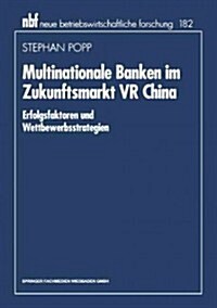Multinationale Banken Im Zukunftsmarkt VR China : Erfolgsfaktoren Und Wettbewerbsstrategien (Paperback)