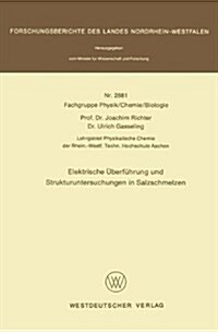 Elektrische ?erf?rung Und Strukturuntersuchungen in Salzschmelzen (Paperback, 1979)