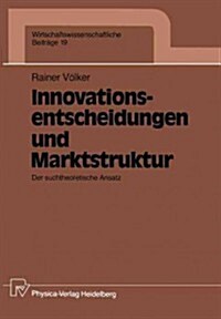 Innovationsentscheidungen Und Marktstruktur: Der Suchtheoretische Ansatz (Paperback, 1990)