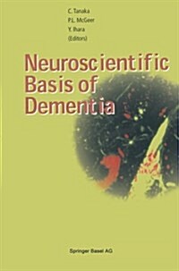 Neuroscientific Basis of Dementia (Paperback)