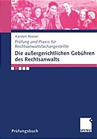 Die Au?rgerichtlichen Geb?ren Des Rechtsanwalts (Paperback, 2000)