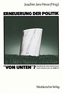 Erneuerung Der Politik Von Unten?: Stadtpolitik Und Kommunale Selbstverwaltung Im Umbruch (Paperback, 1986)