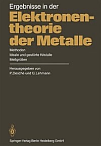 Ergebnisse in Der Elektronentheorie Der Metalle: Methoden - Ideale Und Gest?te Kristalle, Me?r秤en (Paperback, Softcover Repri)