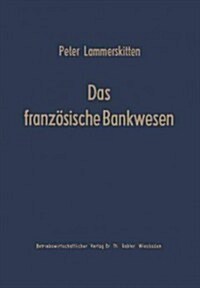 Das Franz?ische Bankwesen: Struktur Und Strukturwandlungen (Paperback, Softcover Repri)