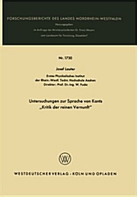 Untersuchungen Zur Sprache Von Kants Kritik Der Reinen Vernunft (Paperback, 1966 ed.)