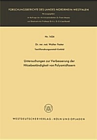 Untersuchungen Zur Verbesserung Der Hitzebestandigkeit Von Polyamidfasern (Paperback, 1964 ed.)