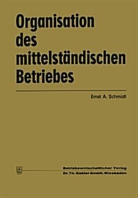 Organisation Des Mittelstandischen Betriebes (Paperback, Softcover Reprint of the Original 1st 1970 ed.)