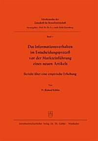 Das Informationsverhalten Im Entscheidungsprozess VOR Der Markteinfuhrung Eines Neuen Artikels : Bericht UEber Eine Empirische Erhebung (Paperback, 1972 ed.)