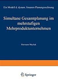 Simultane Gesamtplanung Im Mehrstufigen Mehrproduktunternehmen : Ein Modell Der Dynamischen Linearen Planungsrechnung (Paperback)