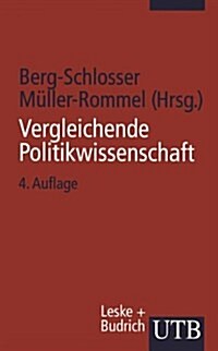 Vergleichende Politikwissenschaft (Paperback, 2003 ed.)