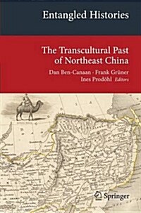 Entangled Histories: The Transcultural Past of Northeast China (Paperback, 2014)