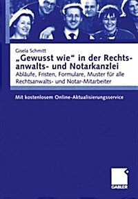 Gewusst Wie in Der Rechtsanwalts- Und Notarkanzlei: Abl?fe, Fristen, Formulare, Muster F? Alle Rechtsanwalts- Und Notar-Mitarbeiter. Mit Kostenlos (Paperback, 2004)