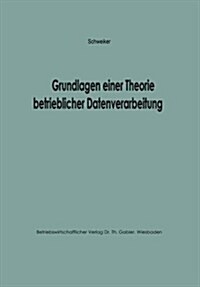 Grundlagen Einer Theorie Betrieblicher Datenverarbeitung (Paperback, Softcover Reprint of the Original 1st 1966 ed.)